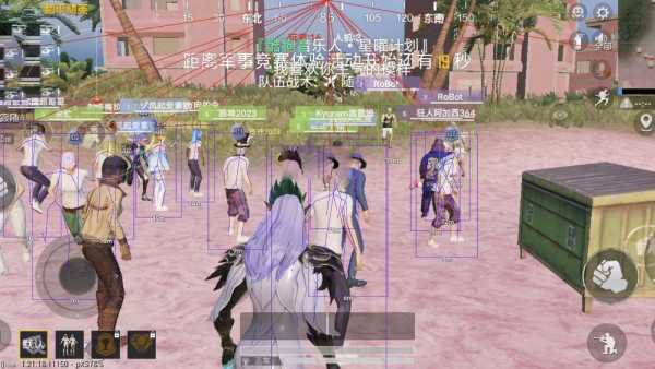 和平精英《太乙真人》辅助